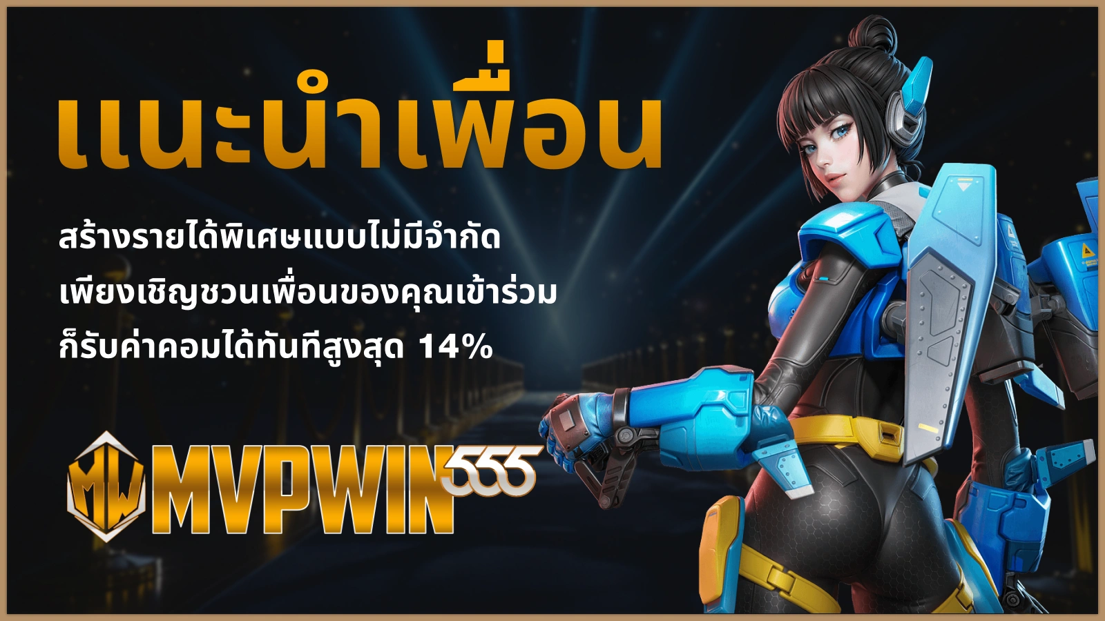 JOKER369 โปรโมชันหลัก